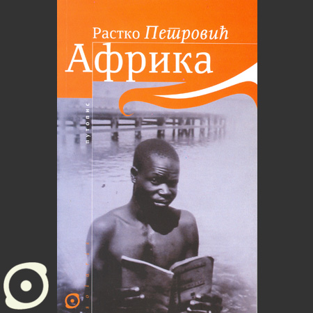 Afrika contact