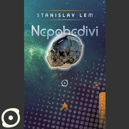 Nepobedivi contact